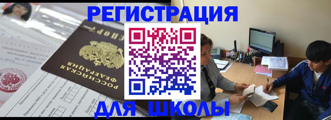 где прописаться в Бодайбо