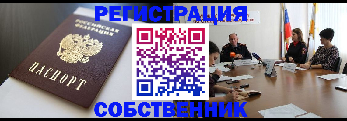 форма 3 в Бодайбо